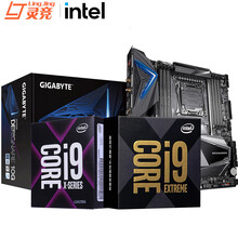 英特尔（Intel）酷睿i9 10900x 10920x 10980XE盒装处理器CPU X299X DESIGNARE 10G 板U套装  i9 10980XE 【十八核三十六线程】