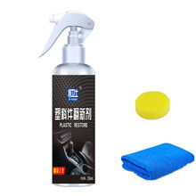汽车塑料件翻新剂黑色发白上光表板修复内饰保险杠轮眉 大瓶256ml塑料翻新+毛巾+海绵