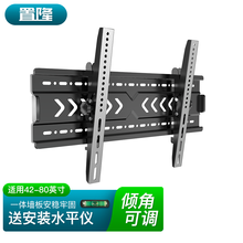 置隆 电视挂架 14-80英寸 适用于小米华为荣耀海信创维海尔超薄电视架壁挂墙显示器通用加厚调节支架 【42-80英寸】豪华调节款 俯仰可调