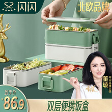 【北欧品牌】闪闪优品双层小饭盒便当盒304不锈钢上班族学生方便携带便携餐盒 内胆304钢：双层【长18*宽8.6*高11.6】