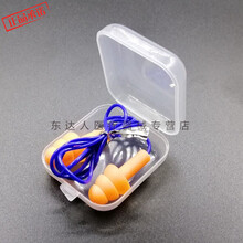 游泳耳塞游泳带绳带线硅胶柔软舒适洗头洗澡防水防噪音耳塞 桔红色