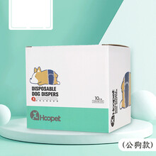 狗狗纸尿裤泰迪比熊公狗生理裤女月经期卫生巾宠物母狗专用尿不湿 公狗专用 2包 S-建议3-7斤