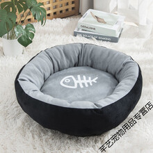 猫窝四季通用狗窝夏季猫咪小型大型犬猫窝四季猫狗垫子宠物用品床 蛋挞窝灰色单窝 直径60cm(25斤内猫15斤内狗)