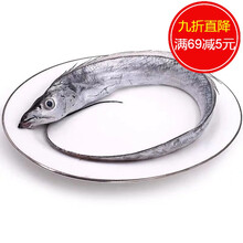 海鲜鱼带鱼 特大新鲜带鱼整条小眼带鱼 鲜活 5斤活动(买3斤+2斤) 1斤约2条东海舟山油带鱼