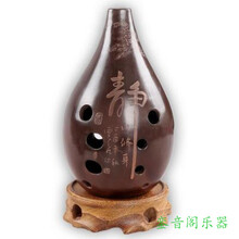 满口埙十孔10孔陶埙古埙土梁吐良埙书法刻字乐器E F G调熏勋 满口埙降E调左起素色静字