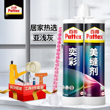 汉高百得（Pattex）美缝剂 奕彩美瓷胶勾缝填缝剂双组份 抗菌防霉防水瓷砖地砖美缝胶瓷缝剂 亚浅灰