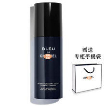 【七夕礼物】CHANEL 香奈儿蔚蓝男士二合一须后润肤露 舒缓肌肤 50ml
