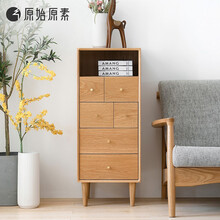 原始原素 实木斗柜 北欧简约现代六斗柜小户型客厅收纳储物柜 B3031