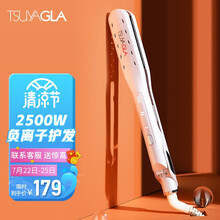 崔娅（TSUYAGLA）负离子迷你夹板 垫发根玉米须电夹板 蓬松夹板神器卷发棒两用头发蓬松器烫发器升级款TM20