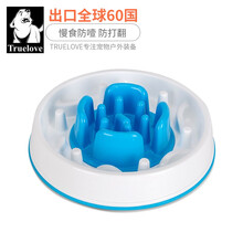 Truelove狗狗猫咪碗防打翻防噎慢食盆饭碗小中大型犬宠物缓食盆