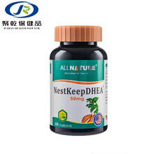 DHEA美国卵巢保养卵子质量卵泡发育促卵 7瓶