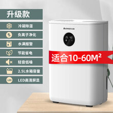 志高除湿机家用轻音室内防潮专用抽湿神器MXNX小型商用干燥卧室回南天 白色标准款.