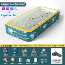 儿童气垫游泳池婴儿童自动充气游泳池户外超大型海洋球池加厚家用大号成人戏水池 3.88米3层+乐享套餐【无线空谷蓝 现货秒发