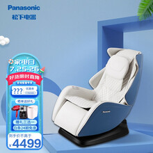 松下（Panasonic）零重力太空舱家用全自动多功能小户型蓝牙音箱智能按摩沙发椅EP-MA05-A492 夜空蓝