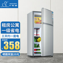 小鸭【送货上门】小冰箱双门冷藏冷冻小型迷你家用商用冰箱宿舍出租房 一级省电节能低噪 全国联保 58L拉丝银【一级能效】