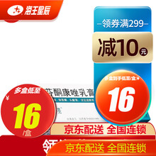 必亮 萘替芬酮康唑乳膏  重庆华邦  0.1g:25mg*10g  手足癣 体股癣 头癣 3盒装