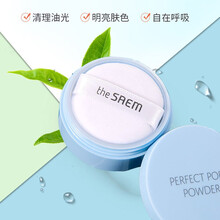 【韩国原装进口】theSAEM得鲜清清控油散粉 定妆散粉蜜粉持久哑光防水学生 控油定妆散粉