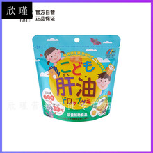 Unimat日本进口儿童软糖果鱼肝油眼丸维生素DHA宝宝香蕉味100粒