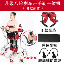 成人学步车助行器辅助行走老人中风偏瘫康复训练器材站立架 红色手刹八轮一体机B款