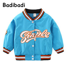 巴拉巴拉旗下badibadi女童棒球服2021新款宝宝韩版宽松立领夹克上衣儿童中小童休闲运动外套潮 湖蓝色 110