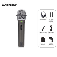 SAMSON山逊 Q2U话筒 USB麦克风 电脑乐器录音 有声书 读物  网课件 Q2U套餐二