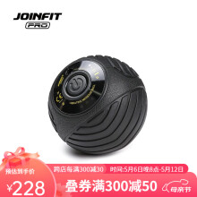 JOINFIT 电动按摩球（PRO版） 足底筋膜球 深层肌肉放松球健身训练球 震动按摩球
