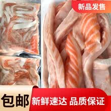 三文鱼肚腩条人吃边角料无骨无刺大块鱼腩条餐饮烧烤食材 8斤