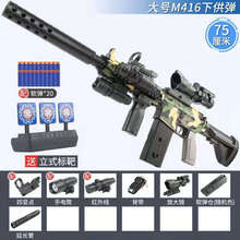 儿童玩具枪AWM软弹枪95式突击步抢电动连发男孩可发射98凯k小孩吃鸡玩具水珠弹机关枪 手动M416下供迷彩 满配/20发+自动位靶