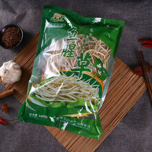 新鲜现挖折耳根蔬菜折儿根新鲜节节根农家自种嫩根新根真空 真空包装 洗净发货 5斤【净重】装/超值装