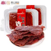 景上手撕肉脯靖江特产猪肉脯原味手撕猪肉干400g盒装肉干 原味400g*1
