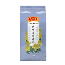 超市	
王老吉 决明子菊花茶 枸杞金银花熬夜花草茶养生茶5g*30袋