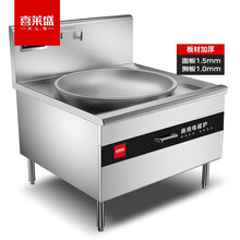 喜莱盛电磁炉灶商用电磁锅灶 酒店学校食堂大功率电炒炉电磁灶台25KW0.9米锅单头大炒炉工程款 XLS-DCL9G