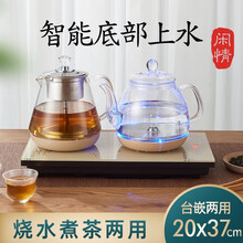 恒功 电磁炉茶具套装全自动底部涌泉式上水电热烧水壶茶台玻璃壶泡茶专用抽水式一体电茶炉黑茶喷淋式煮茶器 金色底部上水蒸茶K6金【J】