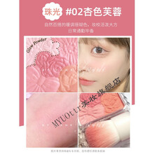 井田CANMAKE腮红妹五色花瓣晒红裸妆自然高光一体盘膏修容5 珠光02#杏色芙蓉