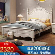 隽康儿童床男孩储物高箱单人床1.5米1.2简约女孩公主床女生少女小孩床 单床+床垫+床头柜*1 1500mm*2000mm