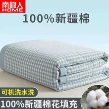南极人家纺全棉夏被空调被夏凉被100%纯棉薄被子单人双人春秋夏季被芯可水洗机洗家用床上被子床品套件 XXS-蓝小格【100%新疆棉花填充】 150x200cm单夏被
