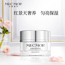 mecmor名膜壹号花漾蜜语赋采面霜女保湿滋养提亮肤色补水舒缓乳霜 面霜 50g