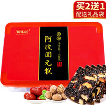 【买21】阿胶糕 东阿即食阿胶膏片山东特产阿胶固元膏块500g/盒 红枣枸杞味