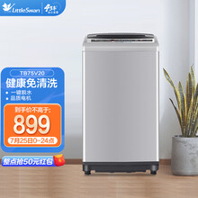 小天鹅（LittleSwan）洗衣机全自动波轮 7.5公斤kg家用迷你一键脱水甩干快洗TB75V20