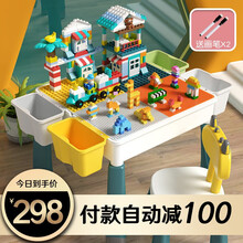 大颗粒玩具拼装益智积木桌子多功能儿童学习桌男孩女孩画板早教游戏桌收纳桌兼容楽高3-6-8岁礼物 大小颗粒积木桌1椅4收纳160大颗粒600小颗粒