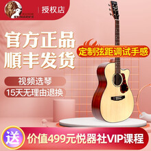 圣马可（ST.MARK'S） 吉他 CL 120/126/160/SMK550单板民谣吉他 木吉他 CL126C 39英寸 缺角 原木色