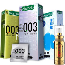 冈本003超薄避孕套30只持久战延时喷剂组合 冰感带刺颗粒情趣冰爽超薄 安全套 狼牙棒 男女用 白金10+黄金10+冰粒粒10只 送：印度神油1瓶，延时久战，直达高潮