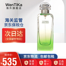 京东国际	
爱马仕（HERMES）屋顶花园系列女士男士中性淡香水 屋顶花园 100ML