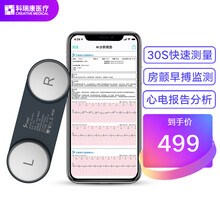 乐普科瑞康ER2心小秘心电记录仪家用心电图机房颤早搏心率心脏监测仪心电监护仪 ER2黑色