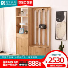 良工 玄关柜 实木衣架组合柜橡木鞋柜现代简约间厅屏风客厅隔断柜 储物玄关柜（800*350*1960mm）