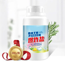 暴炸盐 盐白衣服去黄增白剂活性爆炸盐200大瓶装去污渍增白增艳彩漂除异味洗衣 1瓶200g【日常家用】