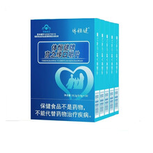 体恒健 育之缘蛋白锌蛋白硒 口嚼片男性锌片备孕补锌补硒 1盒装