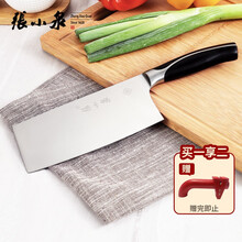 张小泉 不锈钢菜刀 锐志系列切片刀 W70038000
