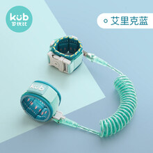 可优比牵引绳儿童防走丢绳安全绳宝宝防丢失手环小孩 艾里克蓝2.5m【升级钥匙锁 夜间反光】