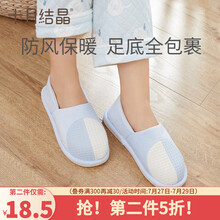 十月结晶月子鞋 居家舒适防滑防风保暖拼色孕妇鞋 暖蓝四季款【40-41】